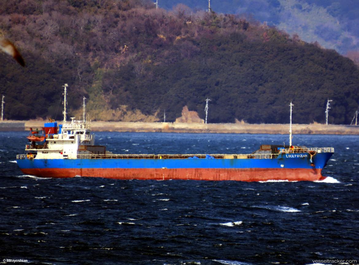 Meeraj - General Cargo Ship