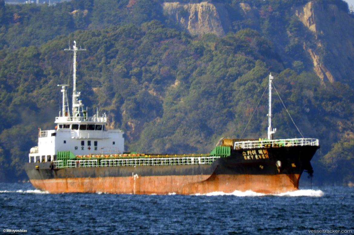 Azhar-4 - General Cargo Ship vessel