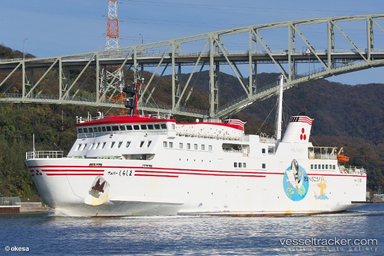 Ferry-Shirashima - Passenger Ro Ro Cargo Ship vessel