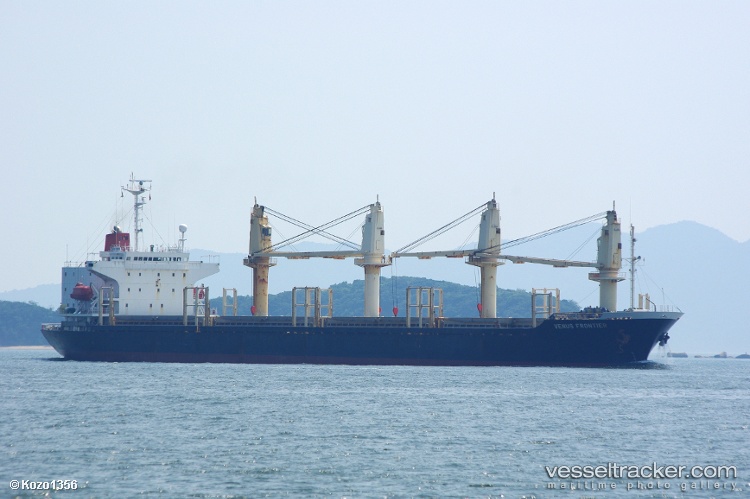 Pearl-I - General Cargo Ship vessel