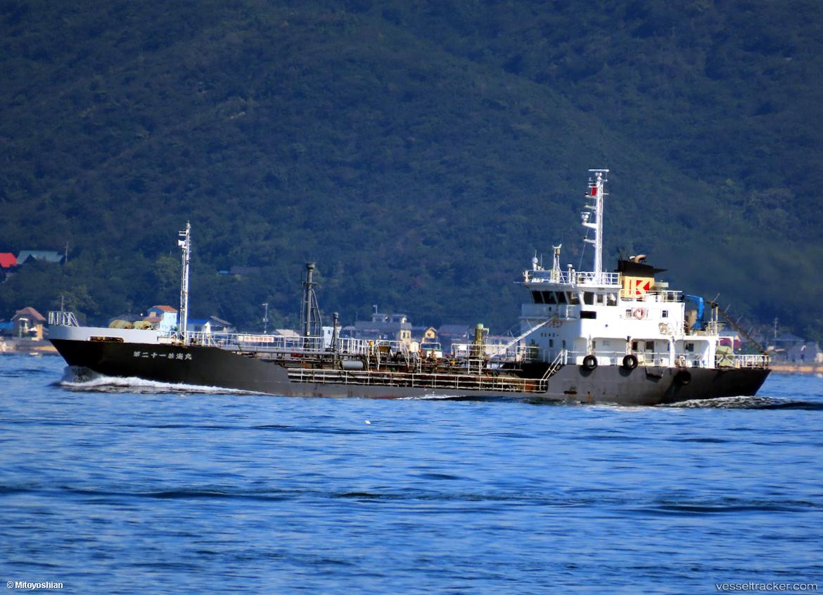 Kyokai-Maru-No.21 - Lpg Tanker vessel