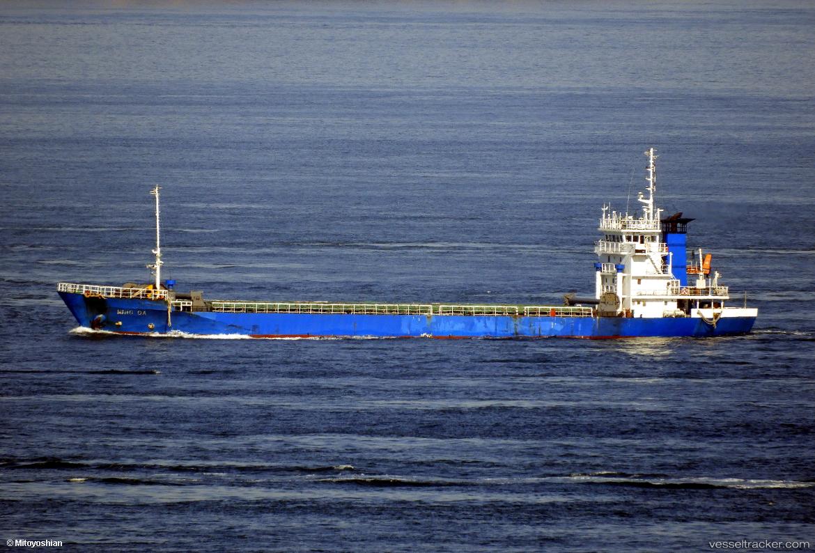 Mingda - General Cargo Ship vessel