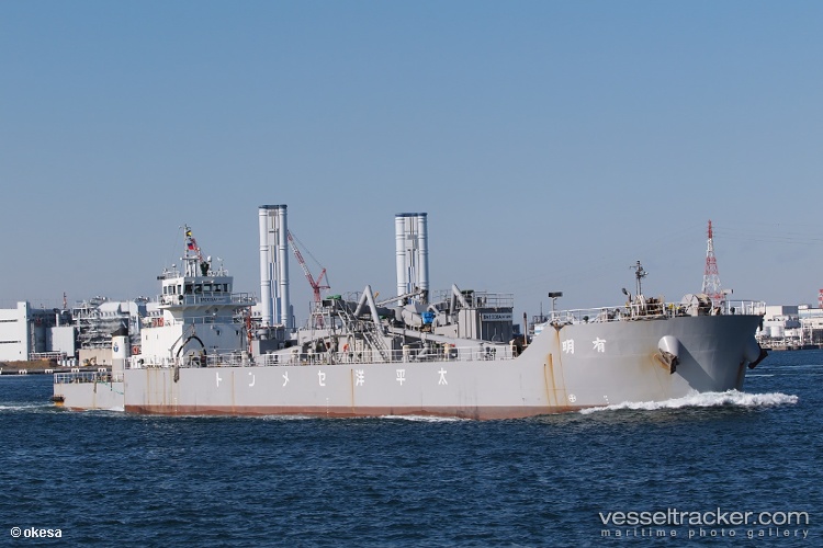 Akatsuki-Maru - Pusher Tug vessel
