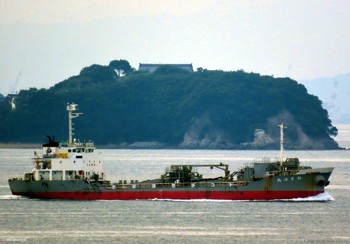Shin-Houyo-Maru - Cement Carrier vessel