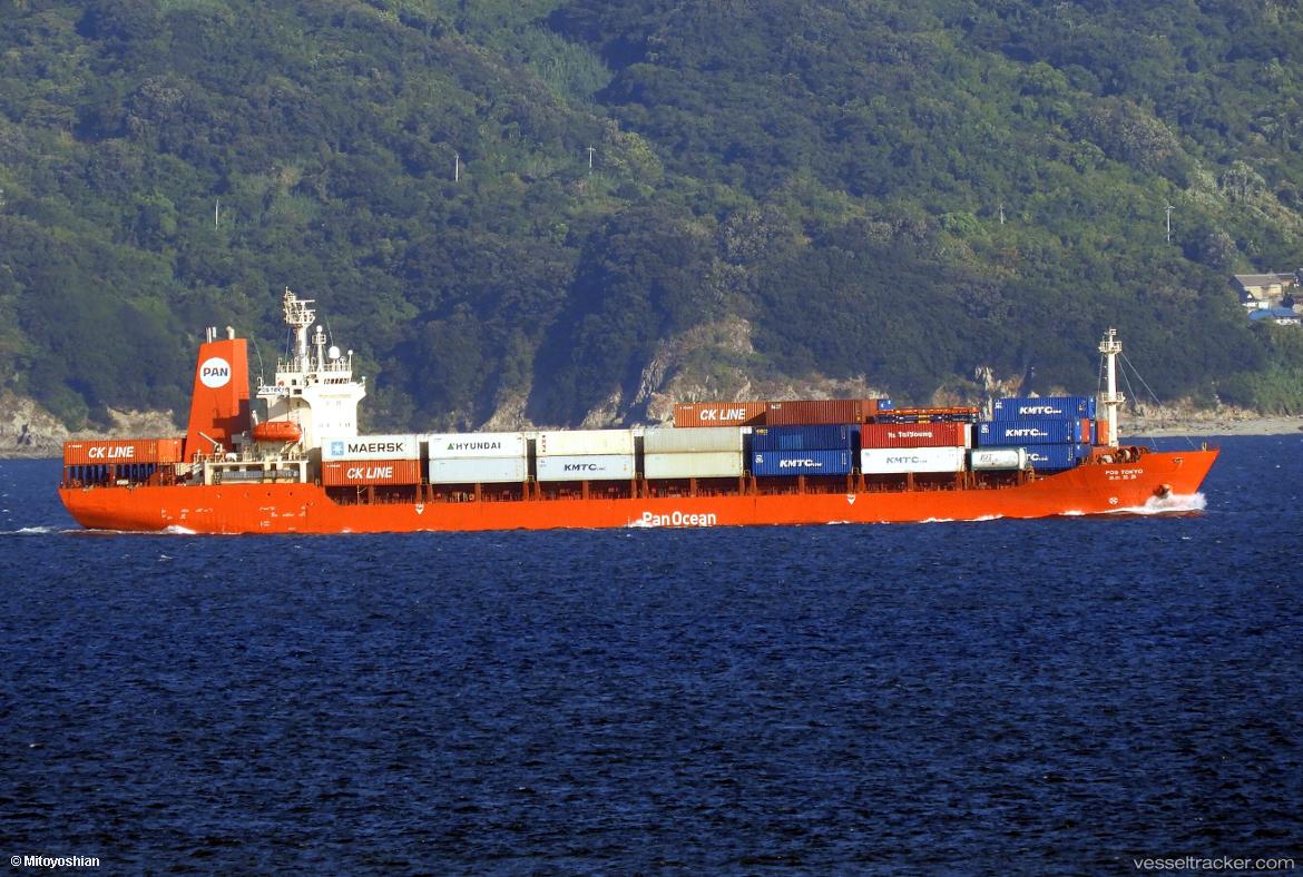 Cul-Huangpu - Container Ship vessel