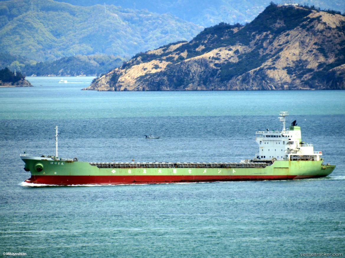 Harima-Maru - Limestone Carrier vessel