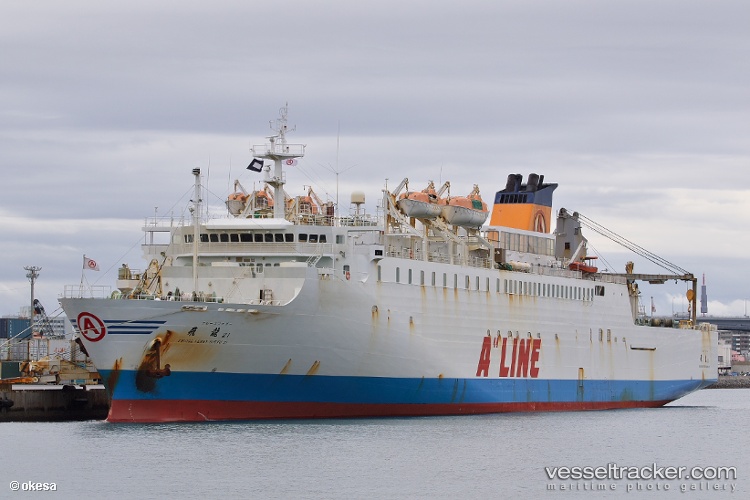 Biryong - Passenger Ro Ro Cargo Ship vessel