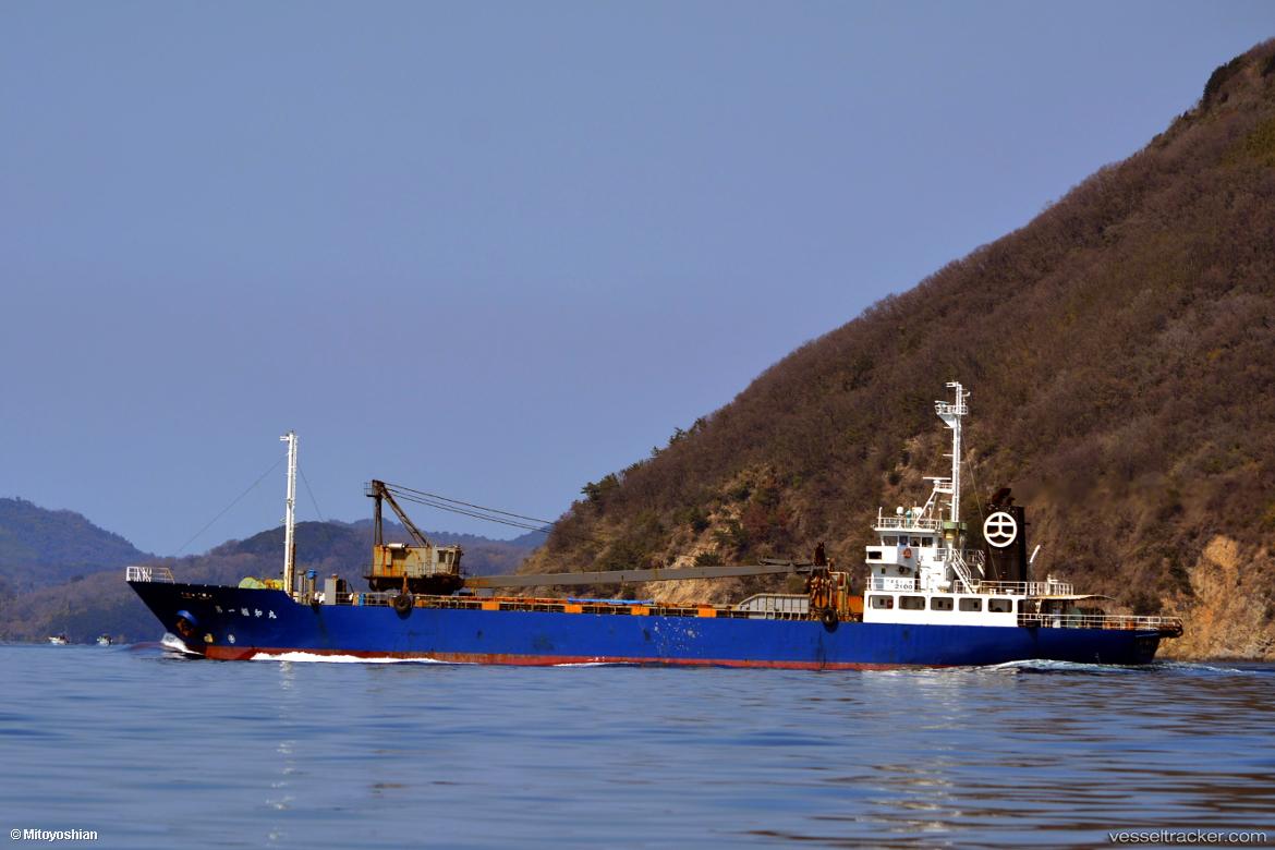 Fukuwa-Maru-No.1 - General Cargo Ship vessel