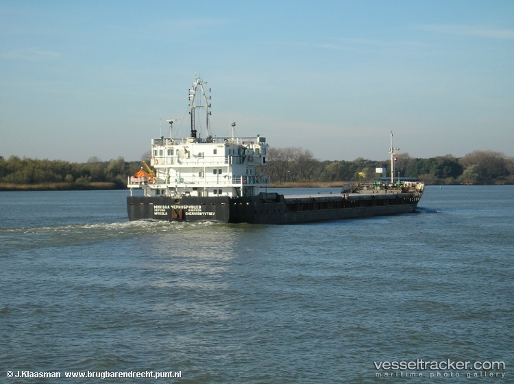 Kados - Multi Purpose Carrier vessel