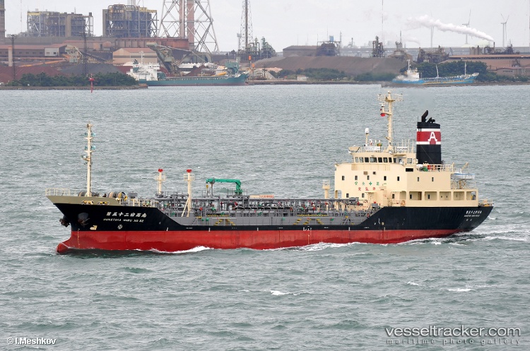 Munetaka-Maru-No.52 - Oil Products Tanker vessel