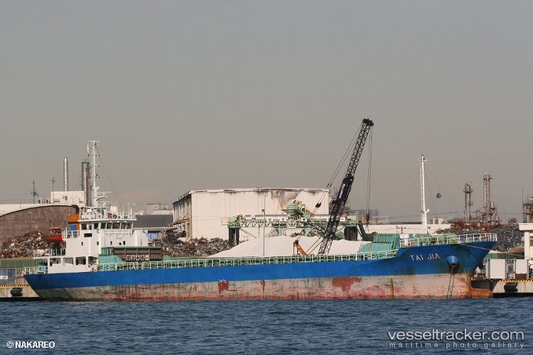 Hin-Leong-No.1 - General Cargo Ship vessel