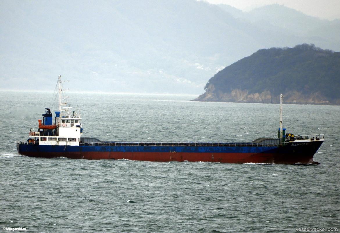 Alliance-No.2 - General Cargo Ship vessel
