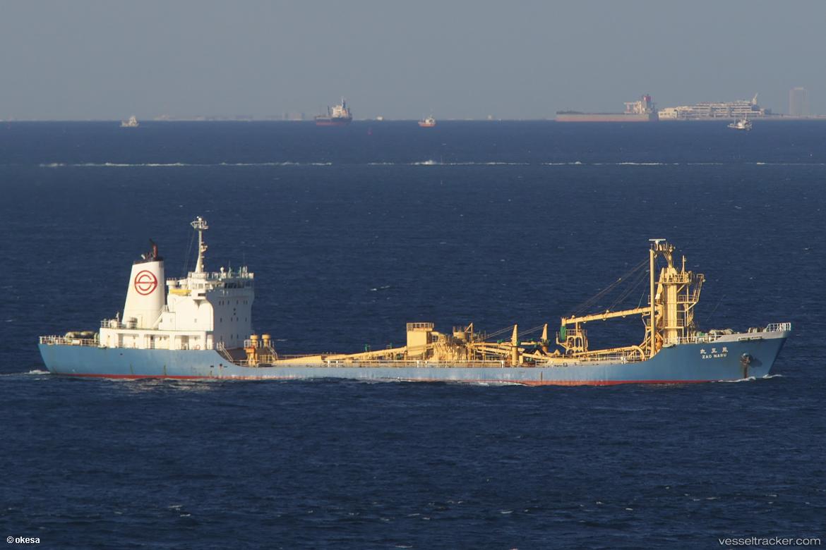 Zao-Maru - Cement Carrier vessel