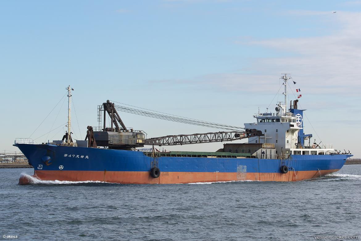 Tenjin-Maru-No.47 - General Cargo Ship vessel