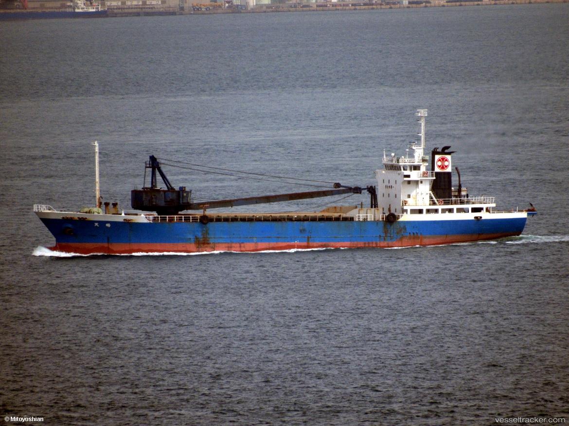 Fukuwamaru-No.5 - General Cargo Ship vessel