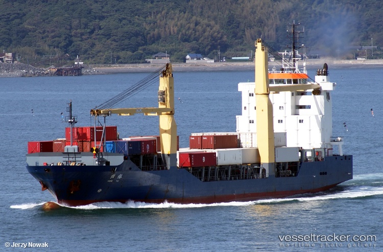 Heng-Yu - Container Ship vessel