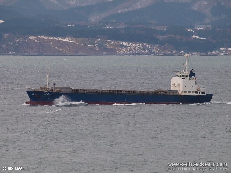 Meridian-Nueve - General Cargo Ship
