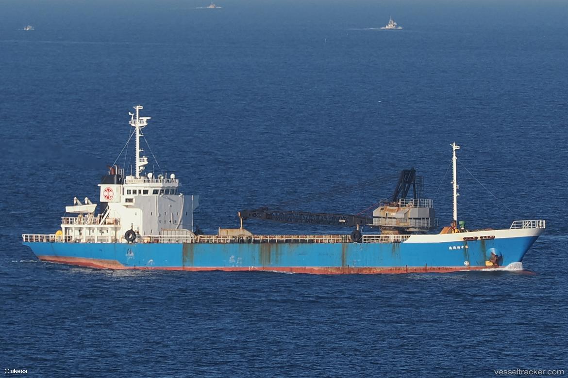 Kotokumaru-No.10 - General Cargo Ship vessel