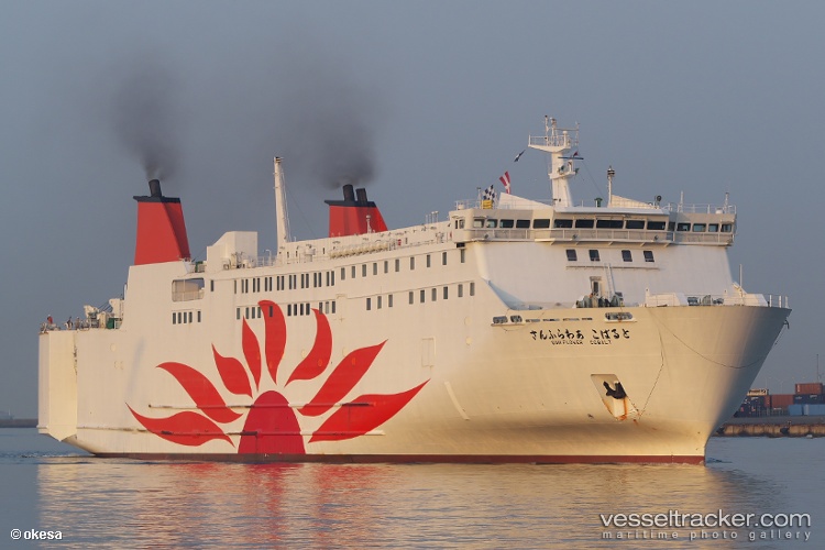 Km.-Dharma-Kartika-V - Passenger Ro Ro Cargo Ship