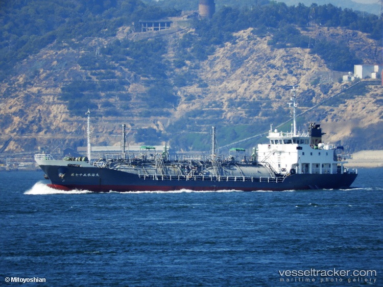Kyokaimaru-No.75 - Lpg Tanker vessel