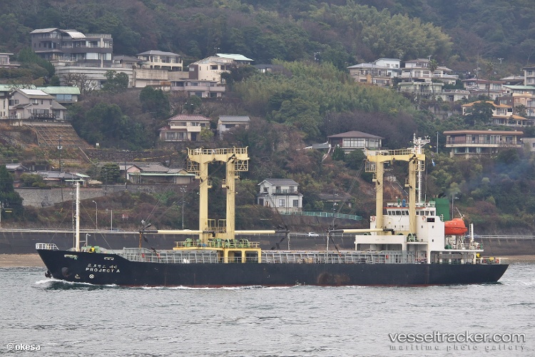 Nereus-Progress - General Cargo Ship vessel