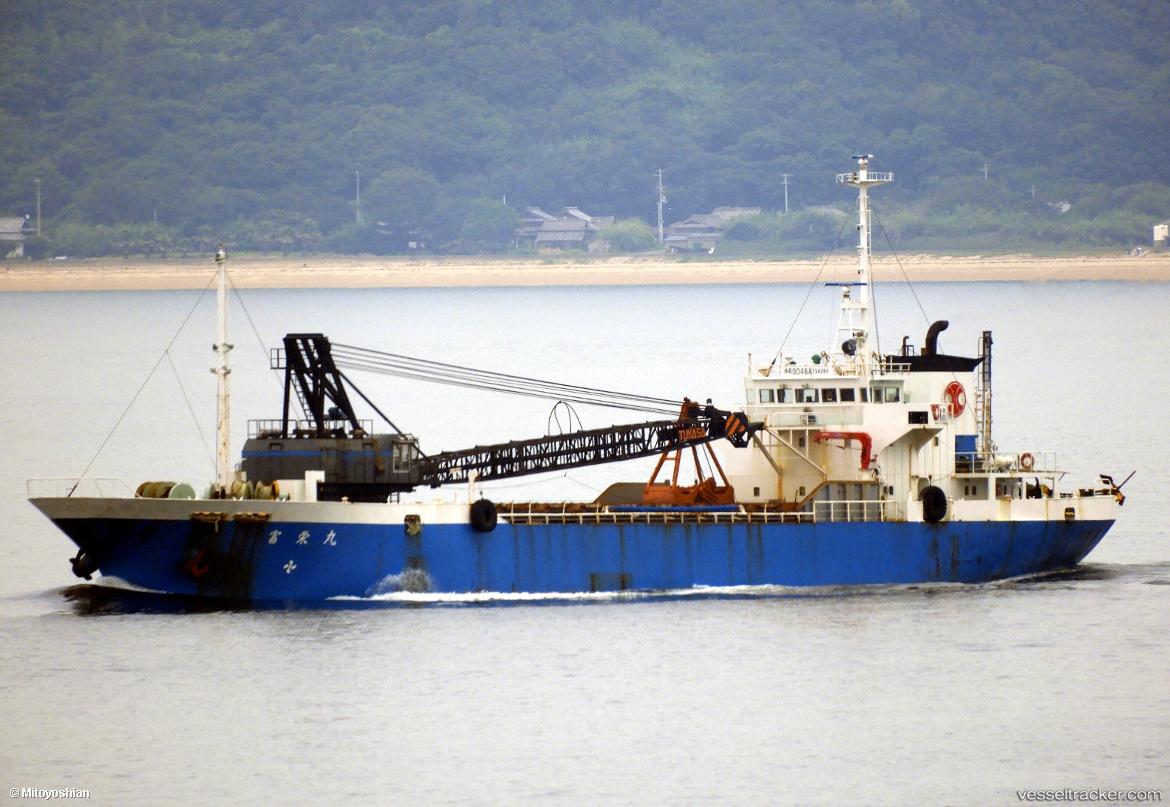 Tomieimaru - Aggregates Carrier vessel