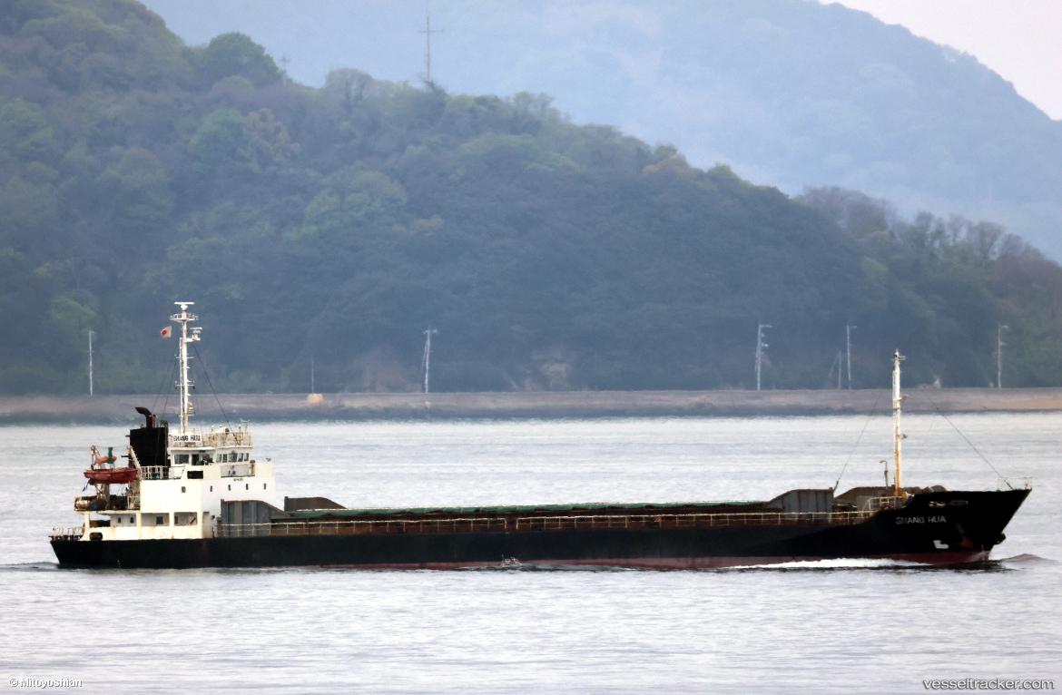 Shang-Hua - General Cargo Ship vessel