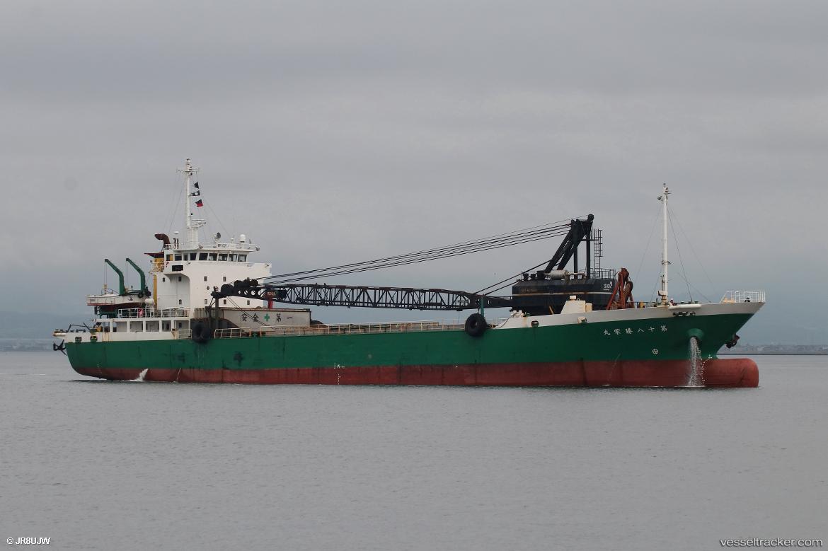 Katsuei-Maru-No.18 - General Cargo Ship