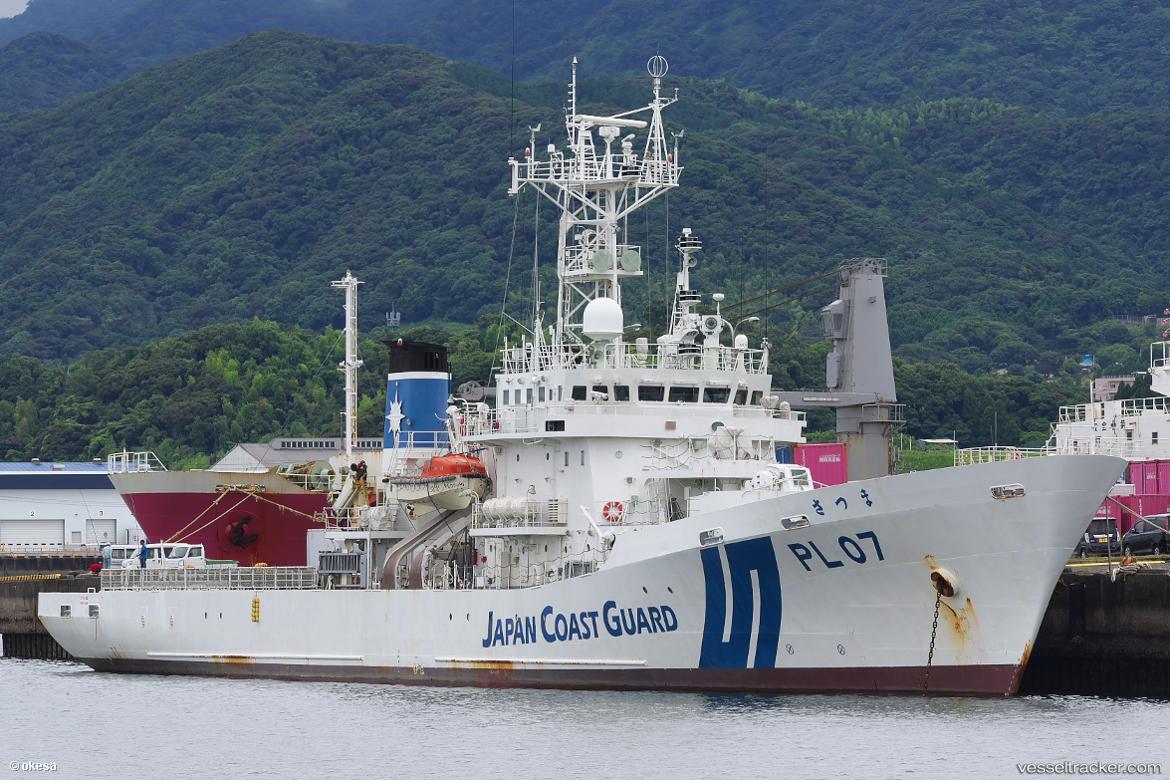 Satsuma - Patrol Vessel vessel