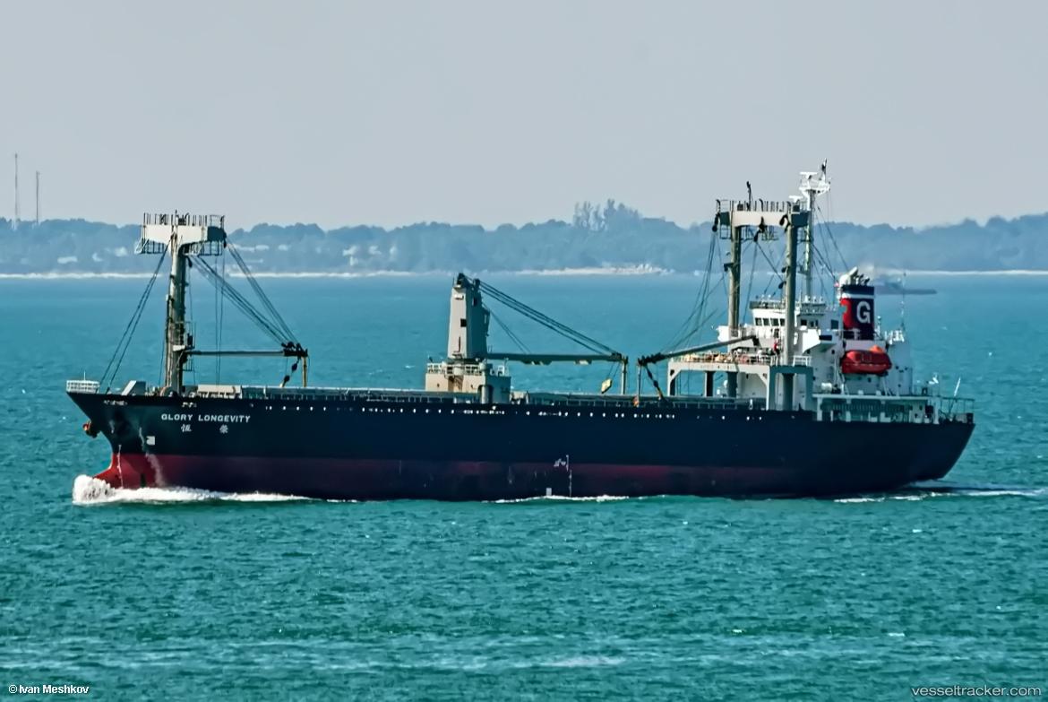 Future-Go-Ld - General Cargo Ship vessel