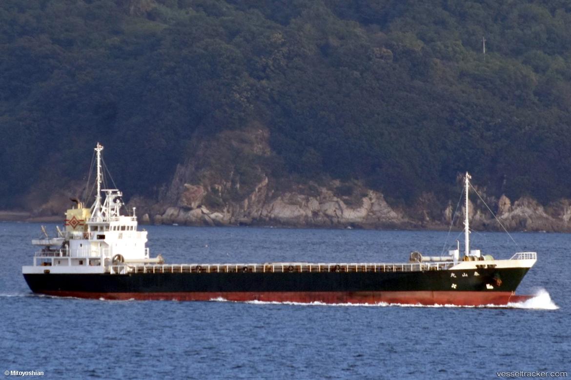 Taizanmaru - General Cargo Ship vessel