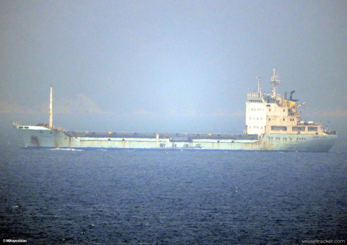 Mm-Runner - General Cargo Ship vessel