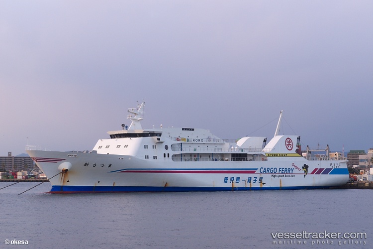 Shin-Satsuma - Ro Ro Cargo Ship vessel