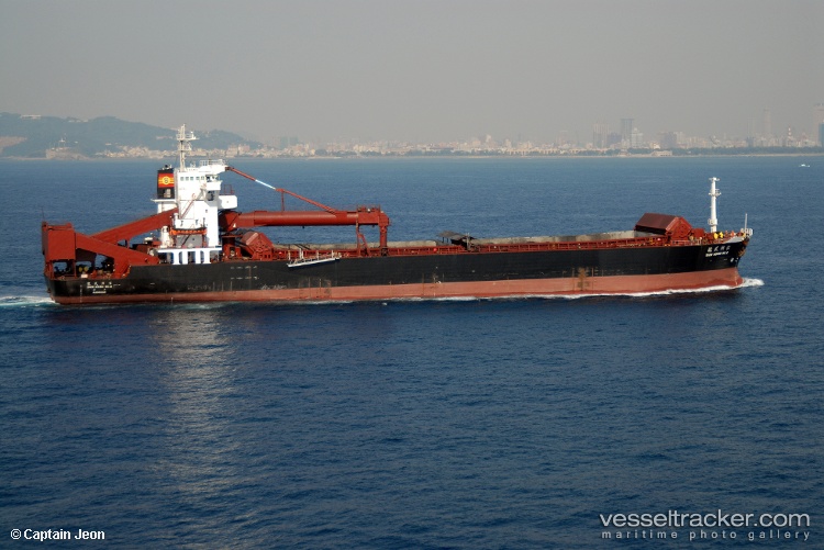 Sartika-Baruna - Self Discharging Bulk Carrier vessel