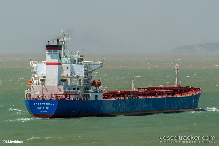 Bao-Neng-16 - Bulk Carrier vessel