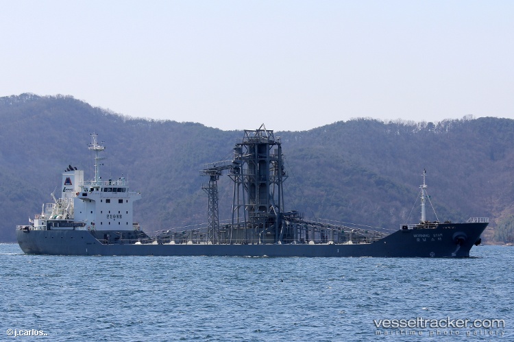 Morning-Star - Cement Carrier vessel