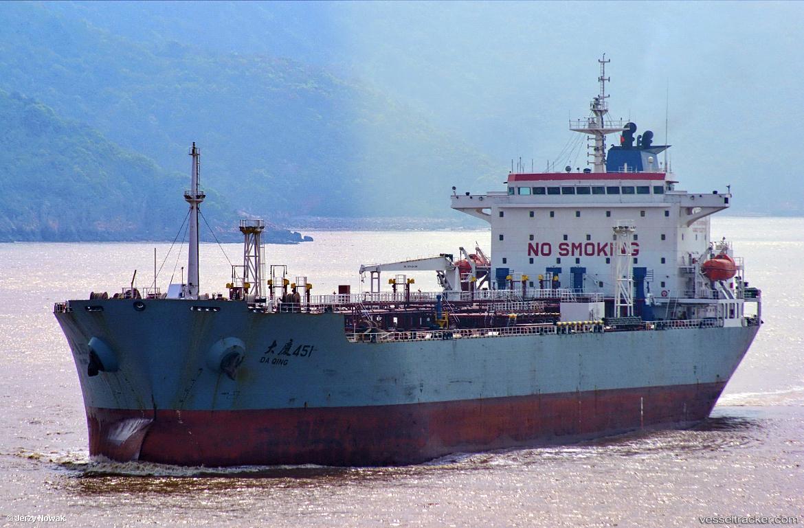 Da-Qing-451 - Crude Oil Tanker vessel