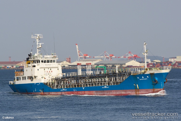 Yuukou-Maru - Chemical Oil Products Tanker vessel