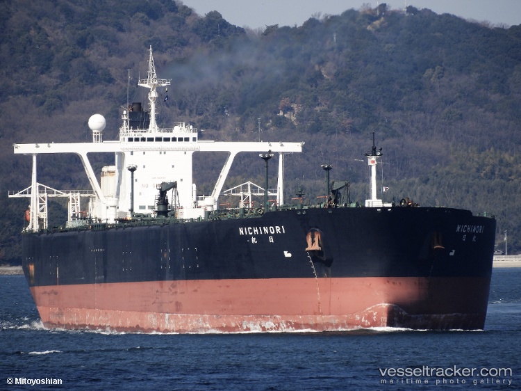 Nora - Crude Oil Tanker vessel