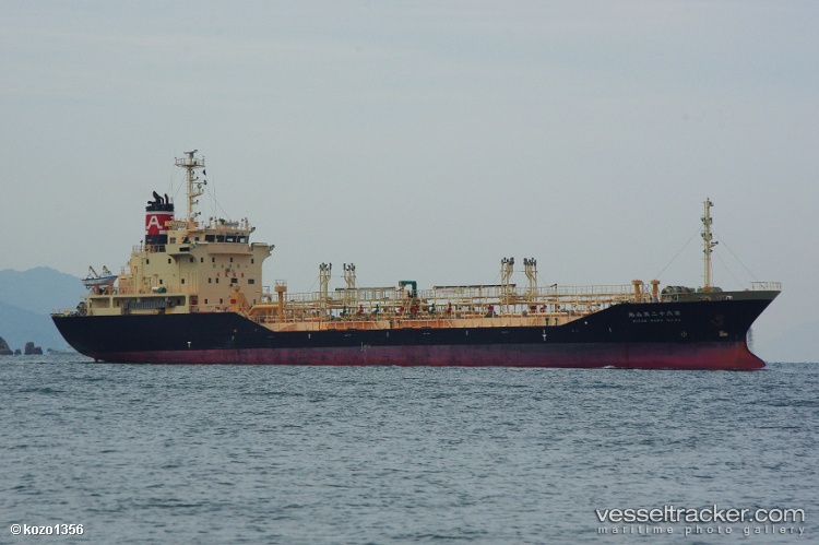 Kyokuzan - Chemical Oil Products Tanker vessel