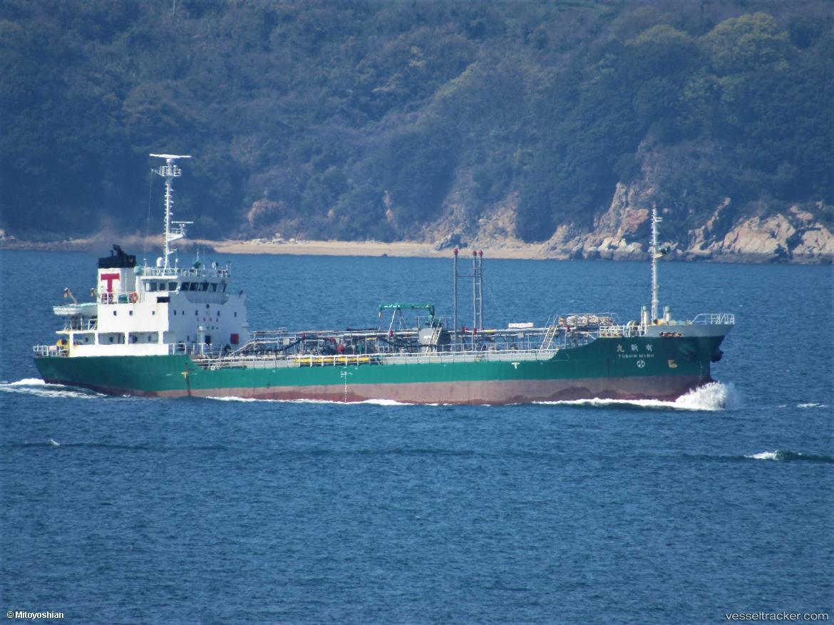 Eiseki - Oil Products Tanker vessel