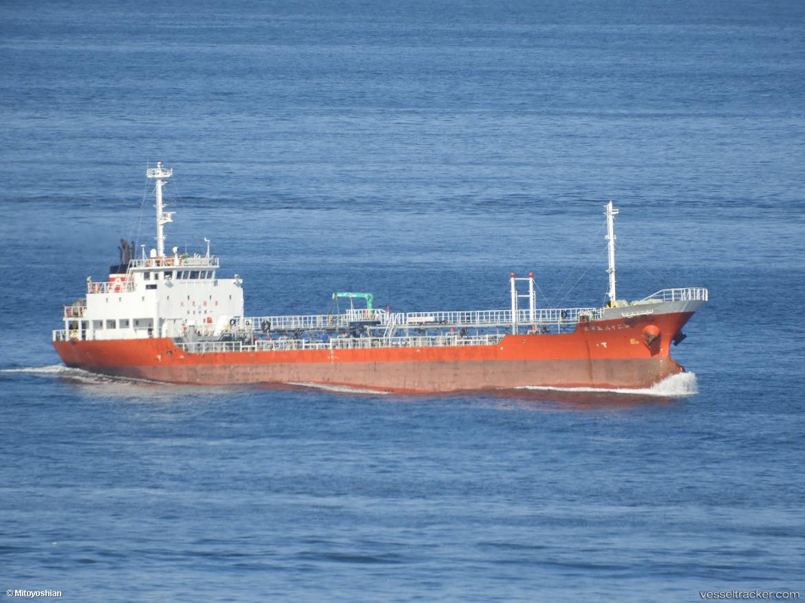 Mt.samugara99 - Oil Products Tanker vessel