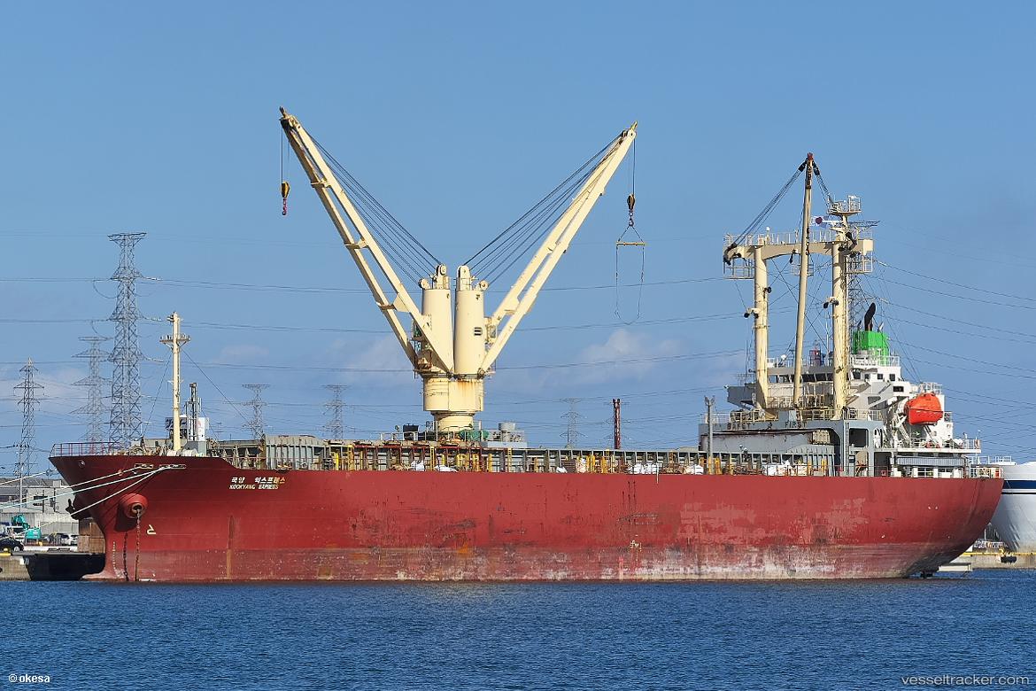 An-Tai-Integrity - General Cargo Ship vessel