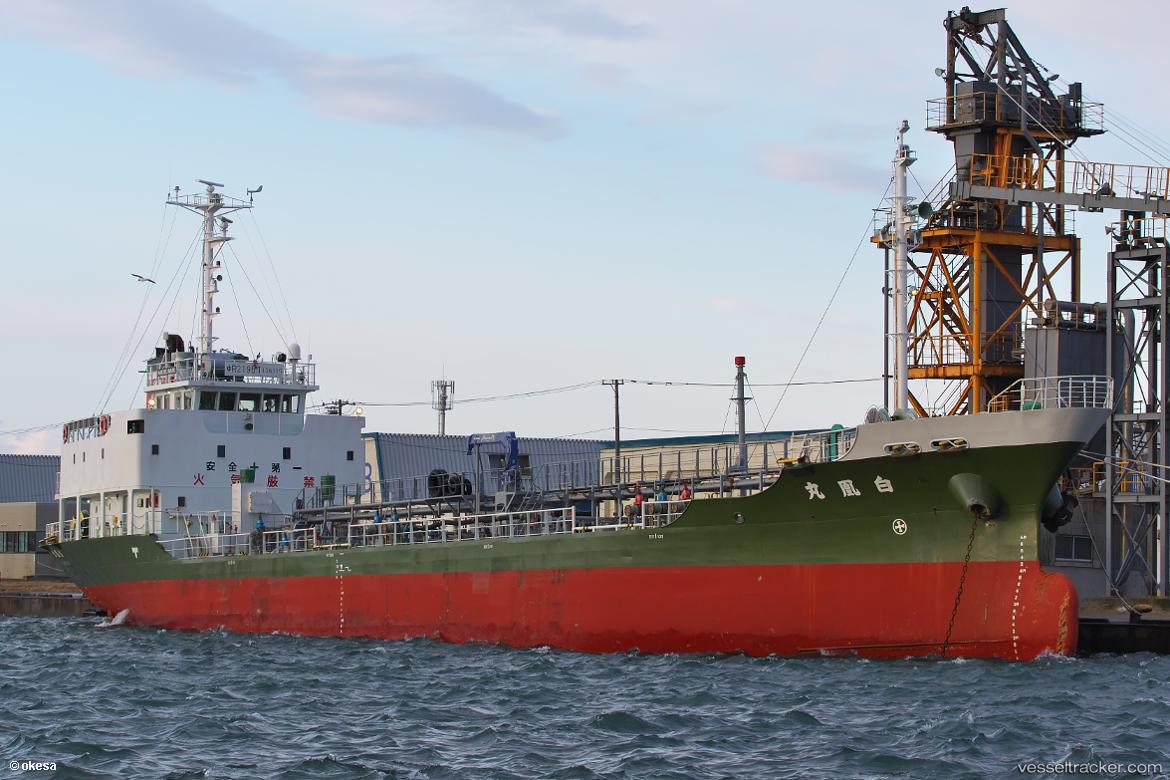 Fortune-Selatan - Oil Products Tanker vessel