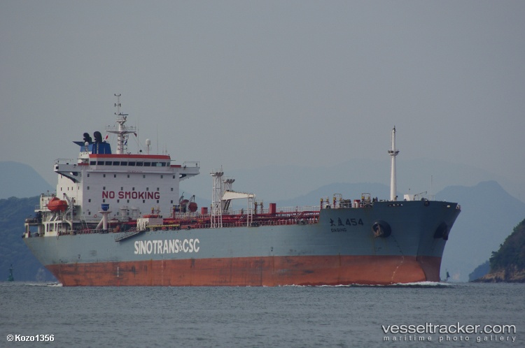 Da-Qing454 - Crude Oil Tanker vessel