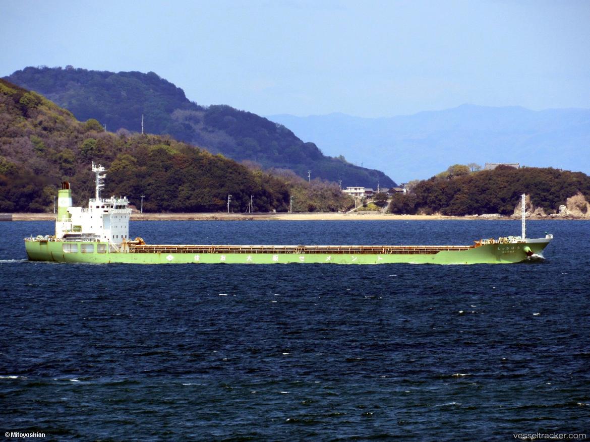 Syuho - Limestone Carrier vessel