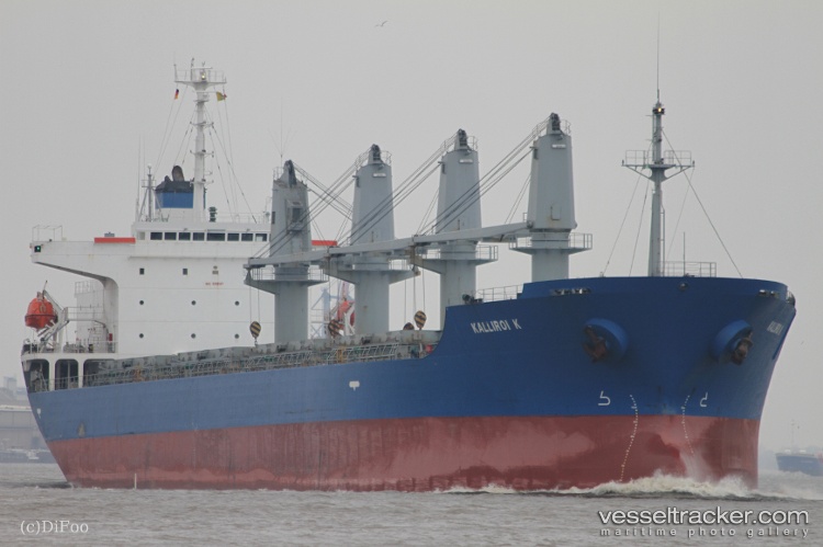 Amar-Glyfada - Bulk Carrier vessel