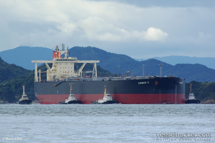 Rene - Crude Oil Tanker vessel