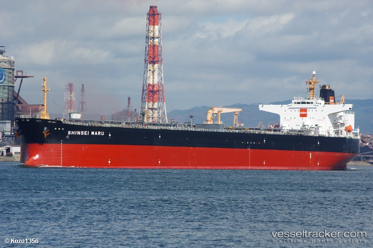 Shinsei-Maru - Crude Oil Tanker vessel