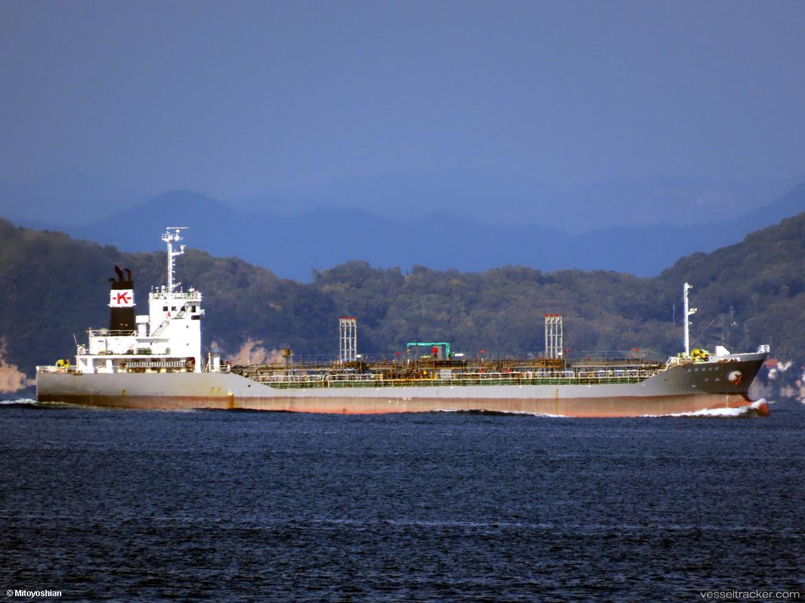Halak - Chemical Oil Products Tanker vessel